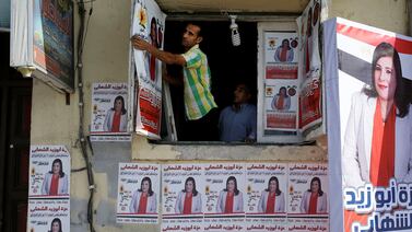 El presidente egipcio llama a una participación masiva en las legislativas