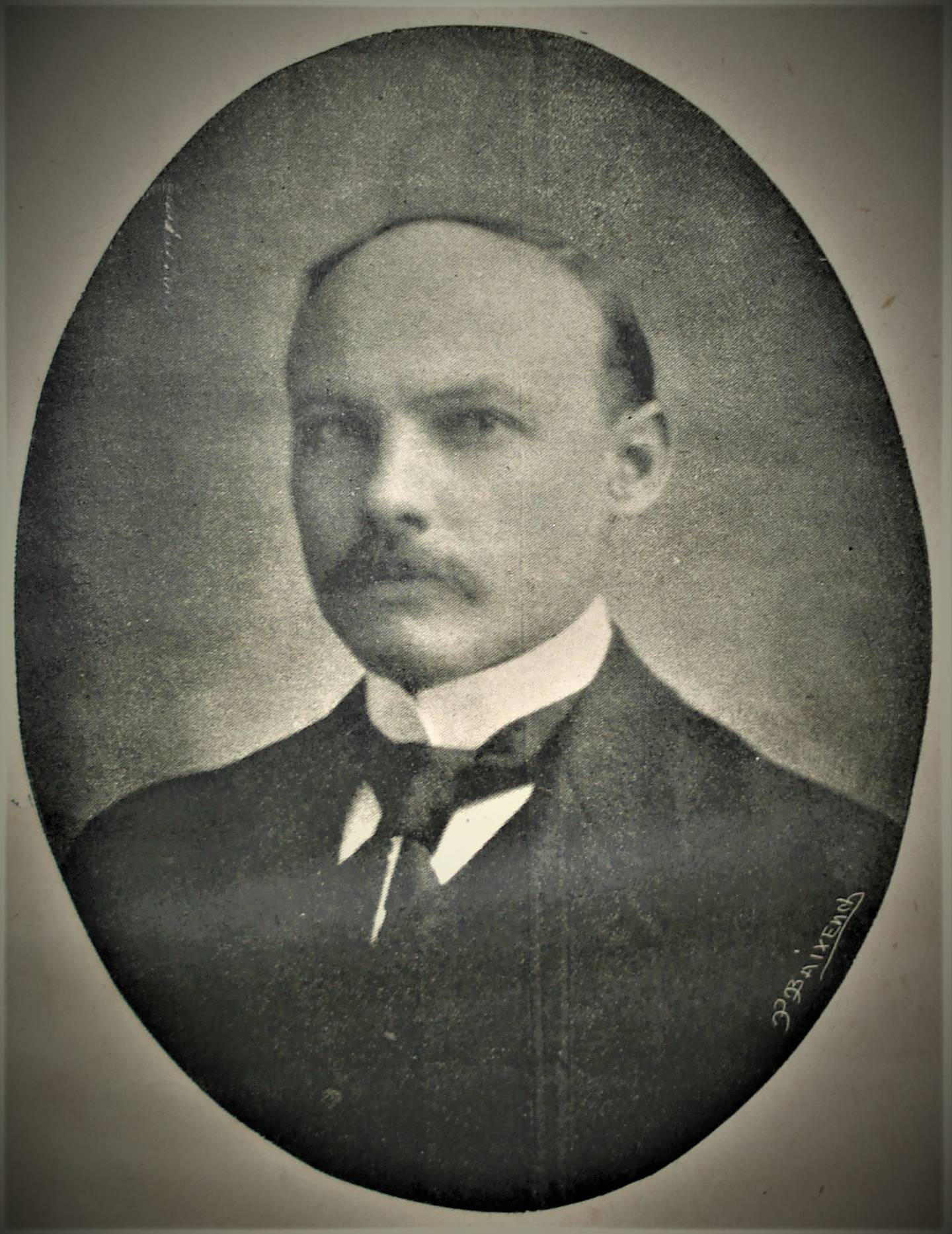 Retrato del intelectual costarricense Rogelio Fernández Güell (1883-1918). Rogelio Fernández, “Poesías”, 1918.