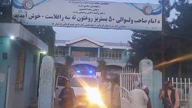 Explosión en una mezquita de Afganistán deja 33 fallecidos