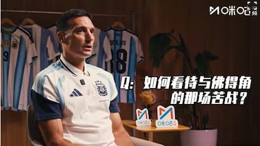 Lionel Scaloni concede primera entrevista luego del Mundial a un canal chino: lo que dijo ya es viral