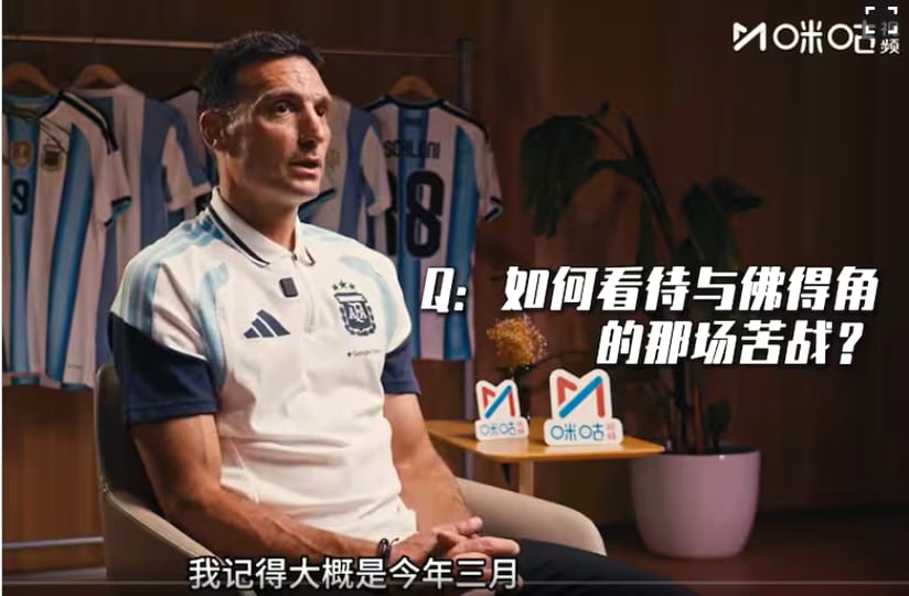 Lionel Scaloni dio pistas sobre su futuro en una entrevista con un canal chino.
