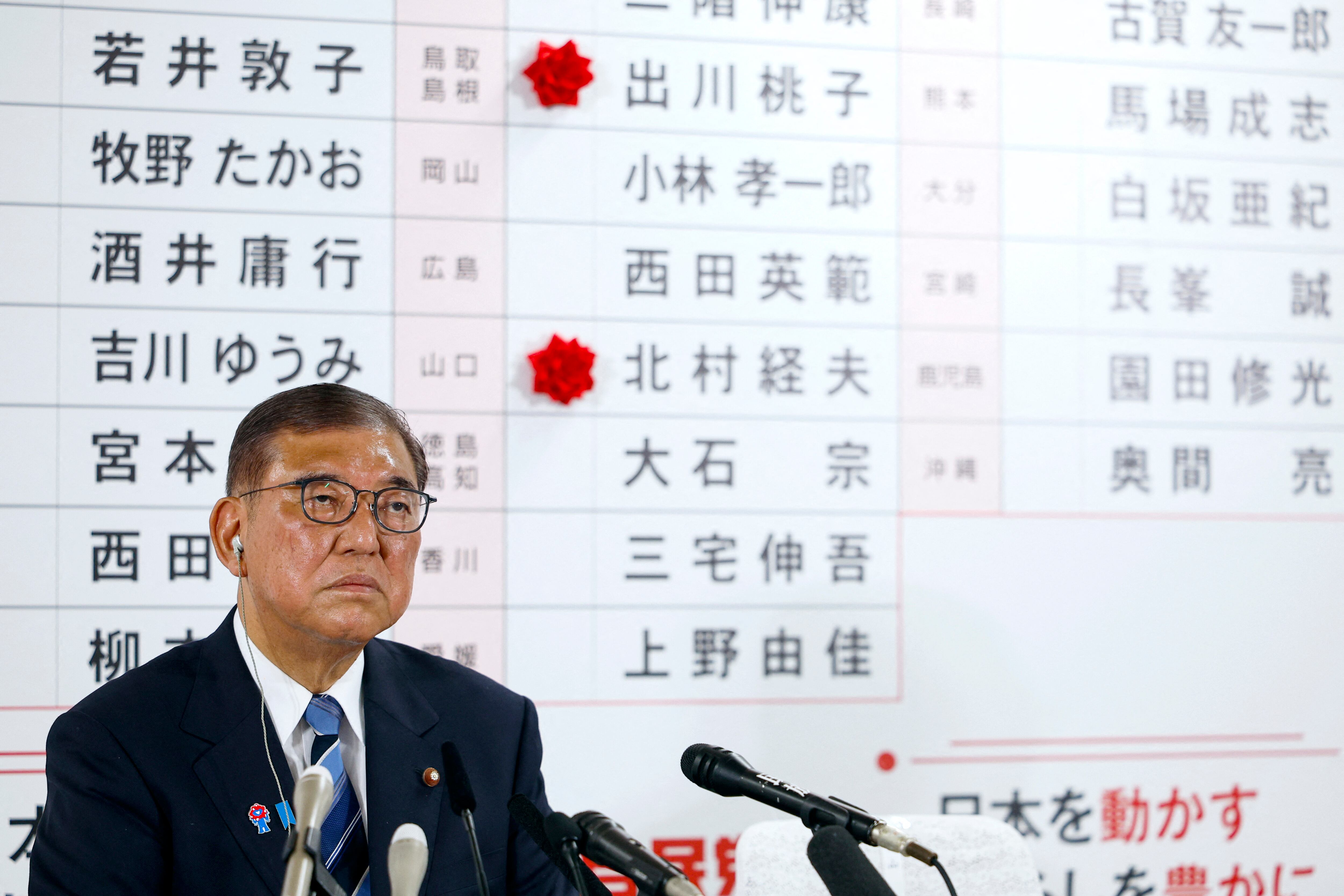 El primer ministro japonés, Shigeru Ishiba, se dirige a los medios de comunicación en el centro de recuento de votos de la sede del Partido Liberal Democrático (PLD) en Tokio este 20 de julio. Fotografía: