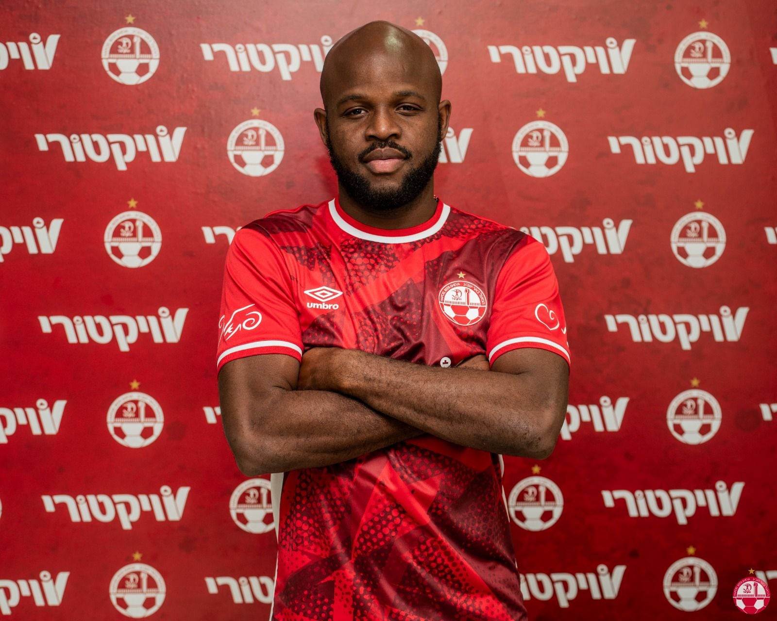 Javon East se puso la camiseta del Hapoel Beer Sheva en Israel mientras todavía era jugador del Hapoel Haifa por lo que tuvo que ofrecer disculpas.