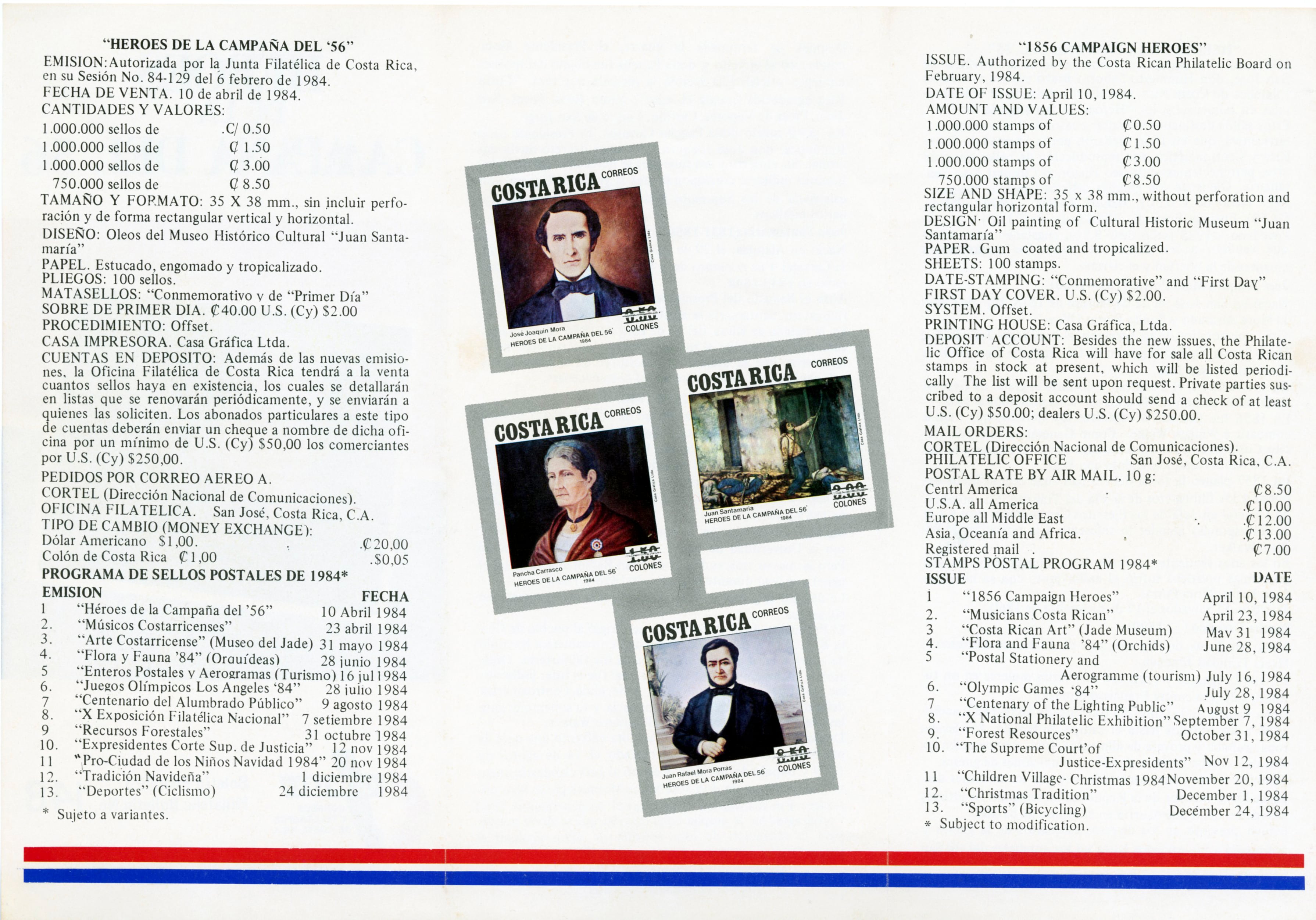 La emisión filatélica de Telégrafos de Costa Rica (CORTEL) fue titulada Héroes de la Campaña del 56 e incluyó la imagen de su retrato.