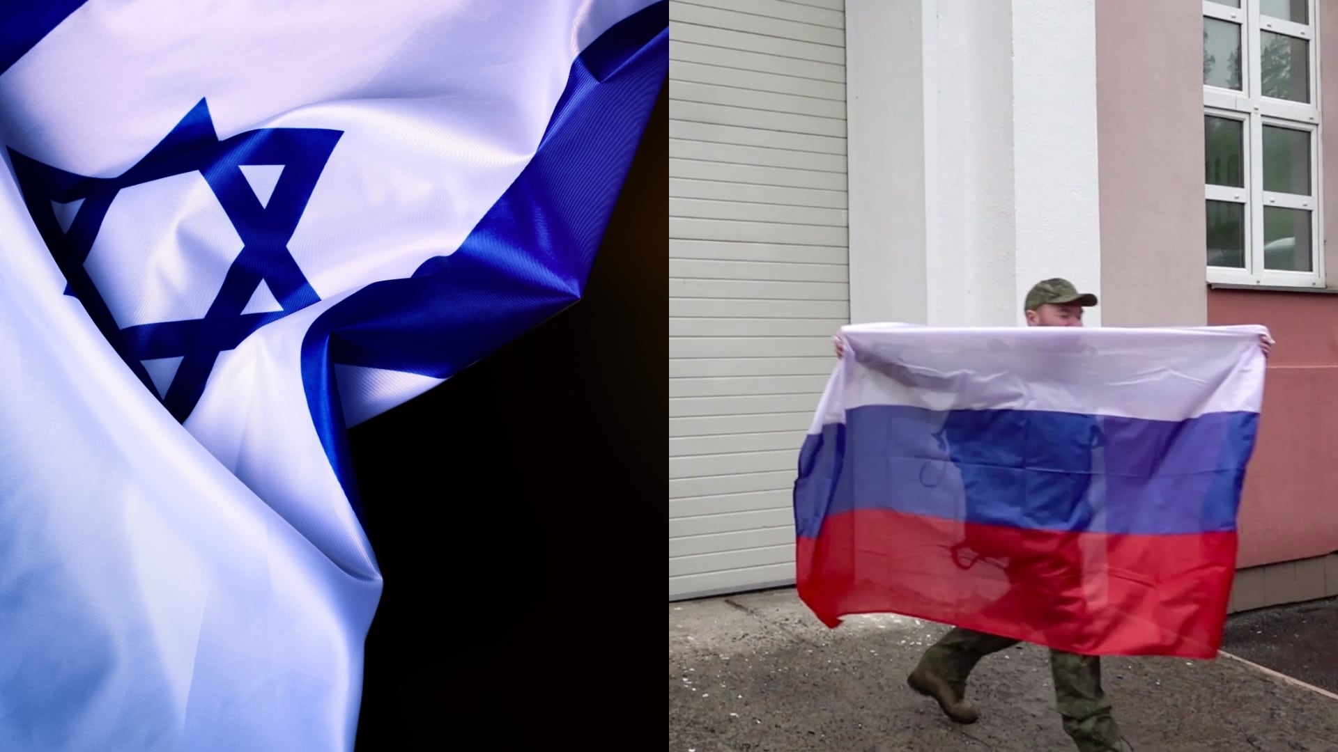 La bandera de Israel y la bandera de Rusia, respectivamente. Foto utilizada con fines ilustrativos.