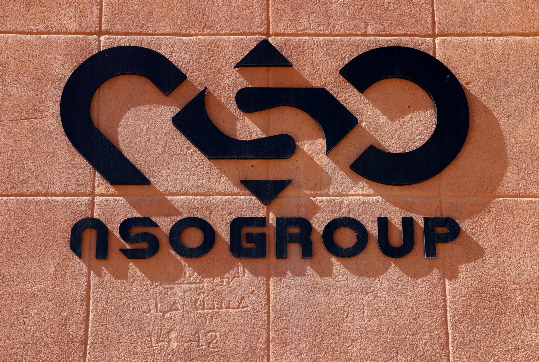 El logotipo de la empresa NSO Group se exhibe en la pared de un edificio junto a una de sus sucursales en el valle de Aravá, en el sur de Israel, cerca del centro comunitario de Sapir, el 8 de febrero de 2022.