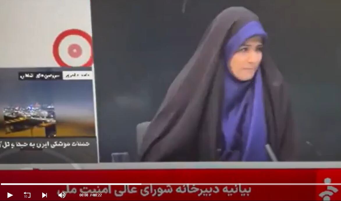 Momento en que Israel ataca la televisora estatal de Israel en plena transmisión en vivo.