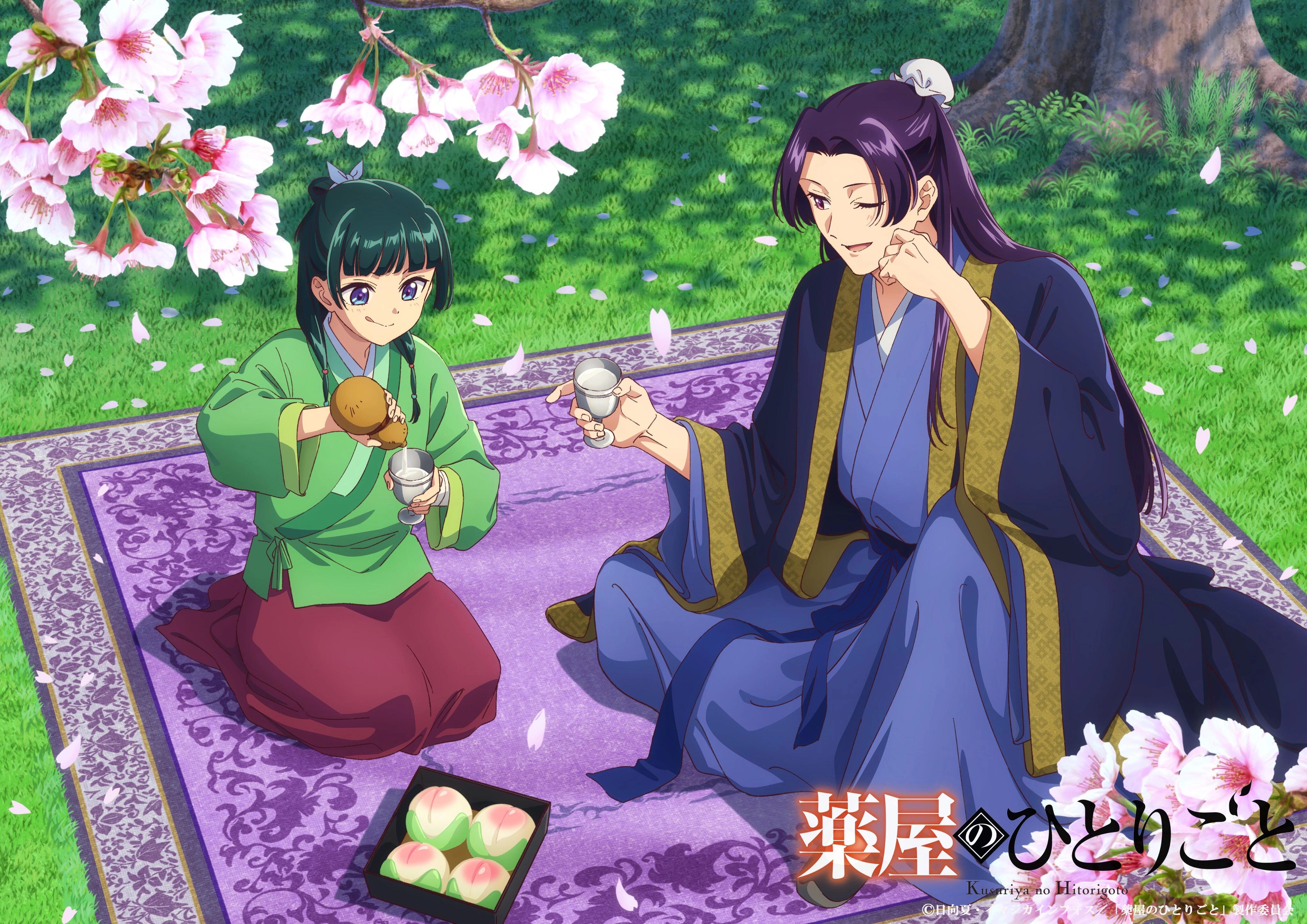 The Apothecary Diaries