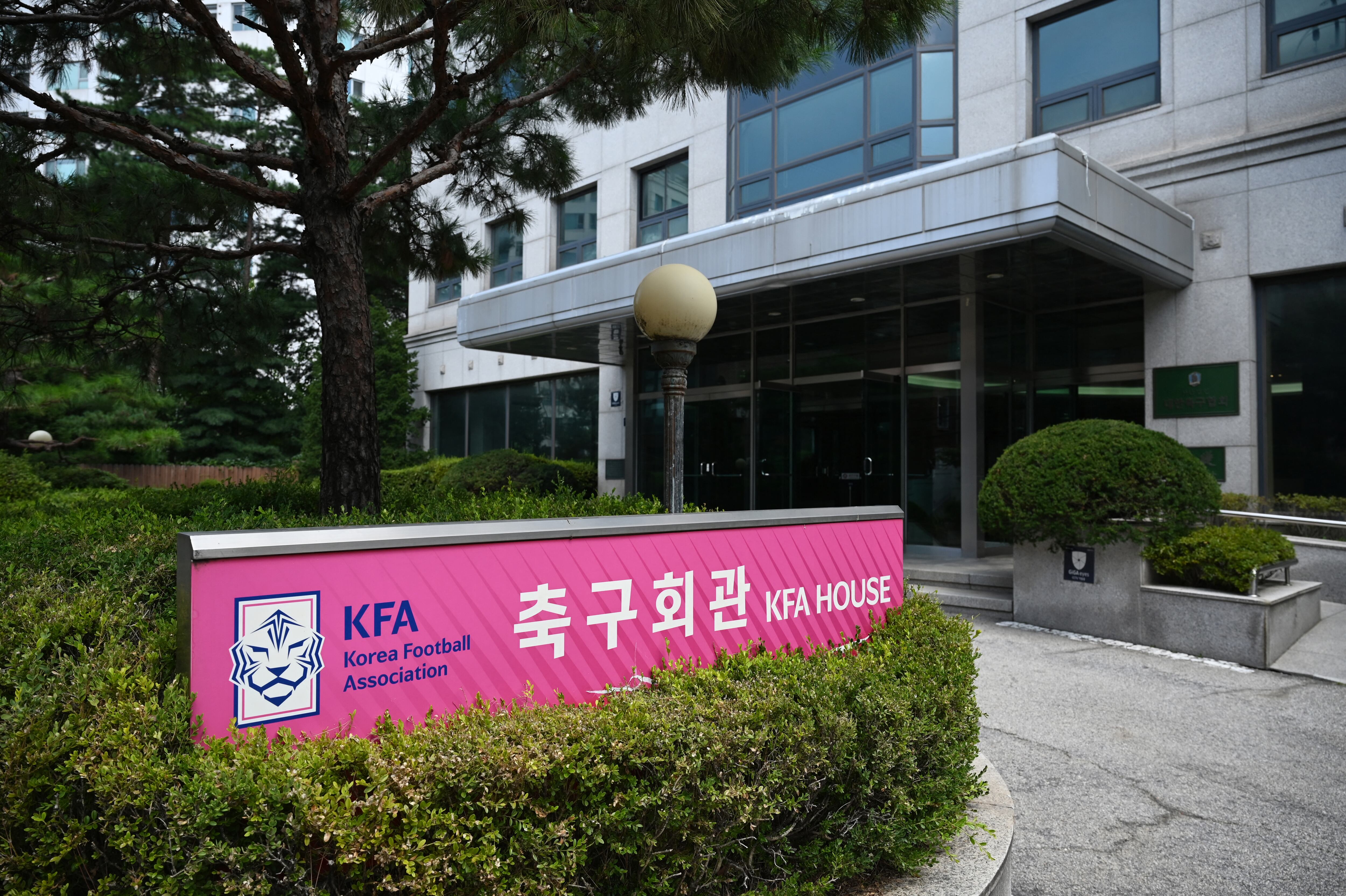 Este es el edificio de la Asociación Coreana de Fútbol, en Seúl, luego del allanamiento de la Policía efectuado el 6 de agosto.