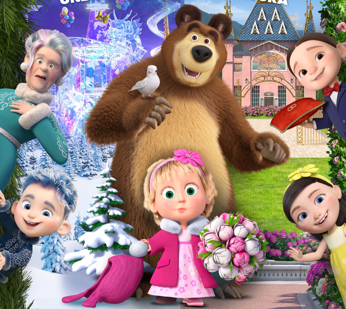 Los ganadores del sorteo de la película 'Masha y el Oso' podrán ver las aventuras de Masha, una niña increíblemente activa, y el Oso, su fiel amigo y compañero.