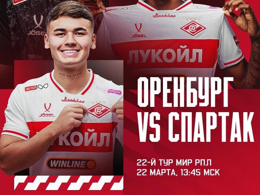 Manfred Ugalde es uno de los futbolistas que el Spartak Moscú utiliza para promocionar sus juegos en redes sociales.