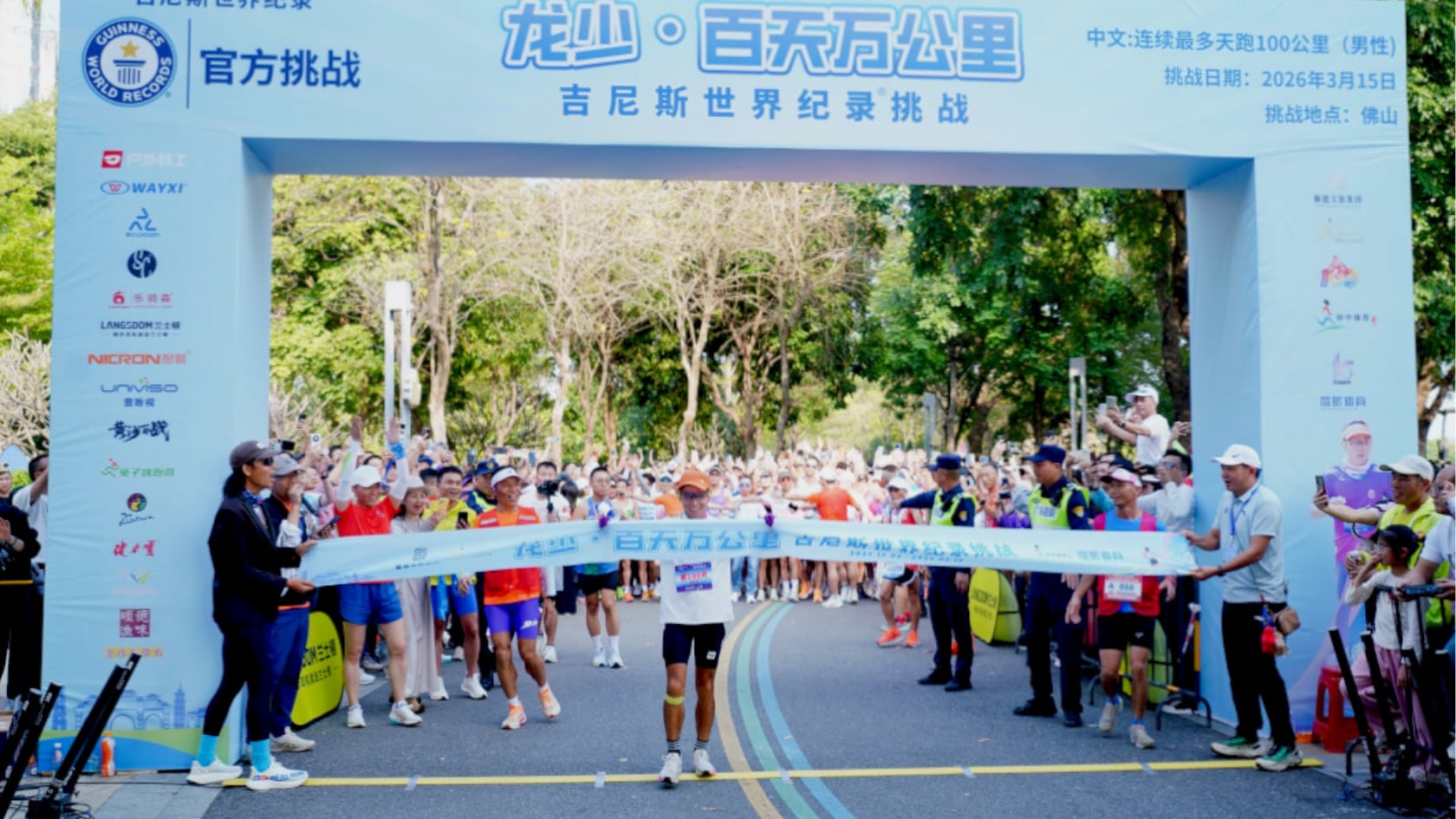 Un corredor chino logró 10.000 km en 100 días. Su rendimiento generó dudas incluso en sistemas de inteligencia artificial.