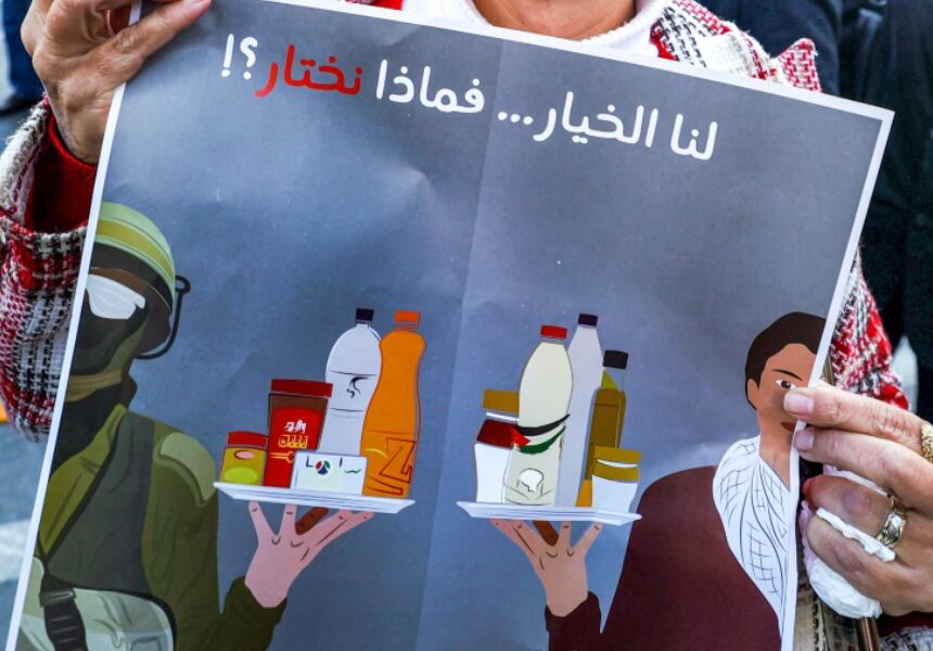 Campaña publicitaria