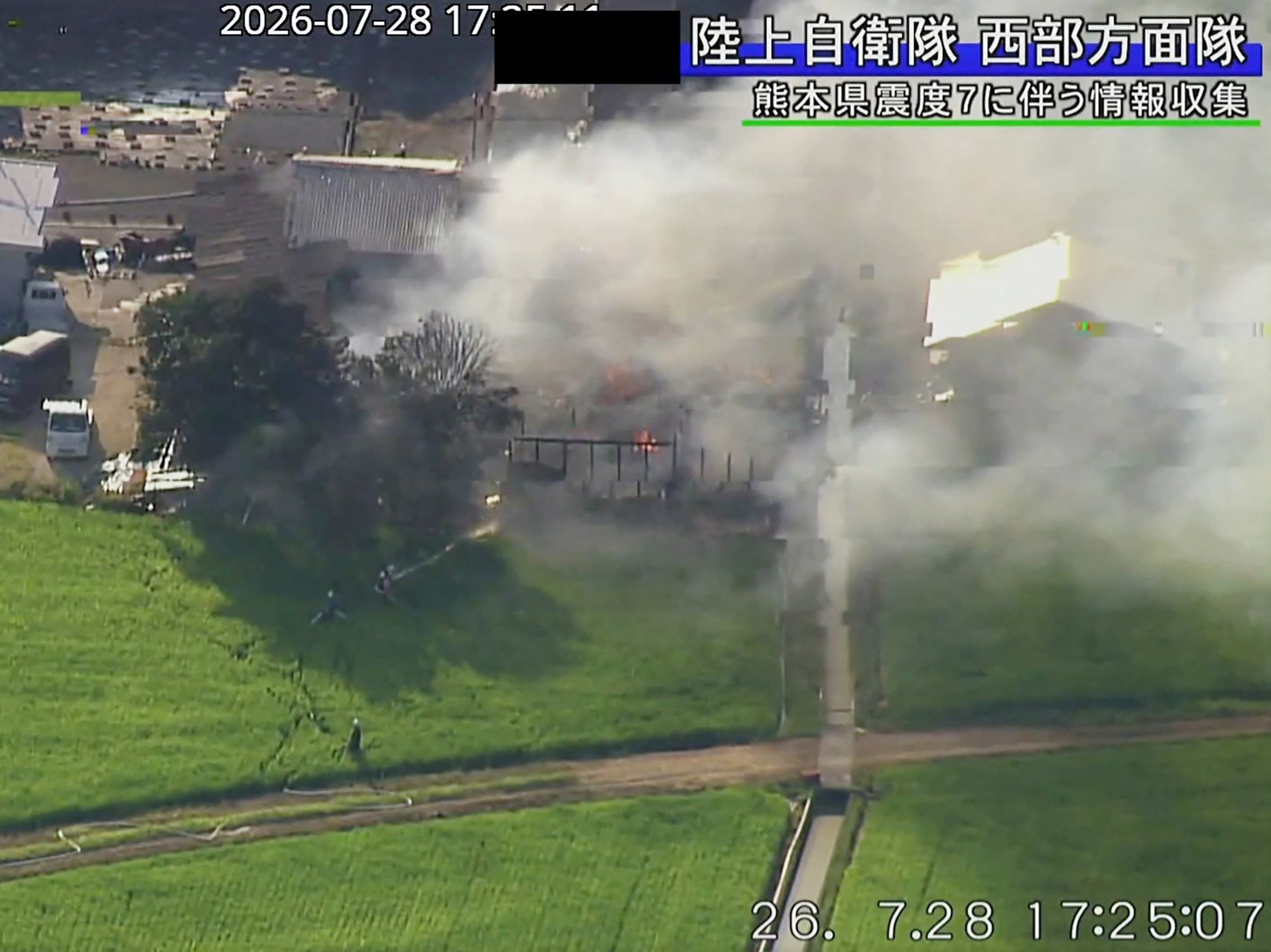 Terremoto en Japón