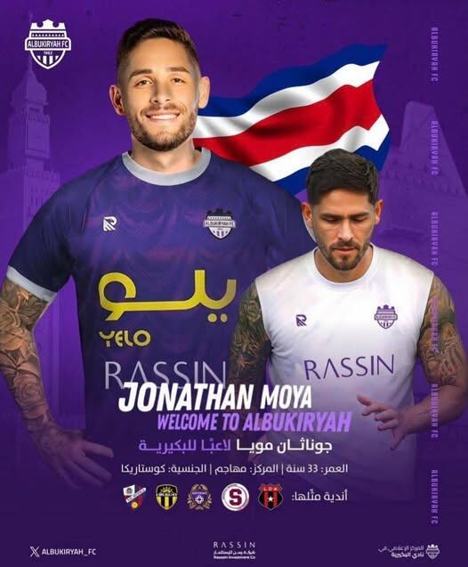 Jonathan Moya, Al Bukiryah, Arabia Saudita