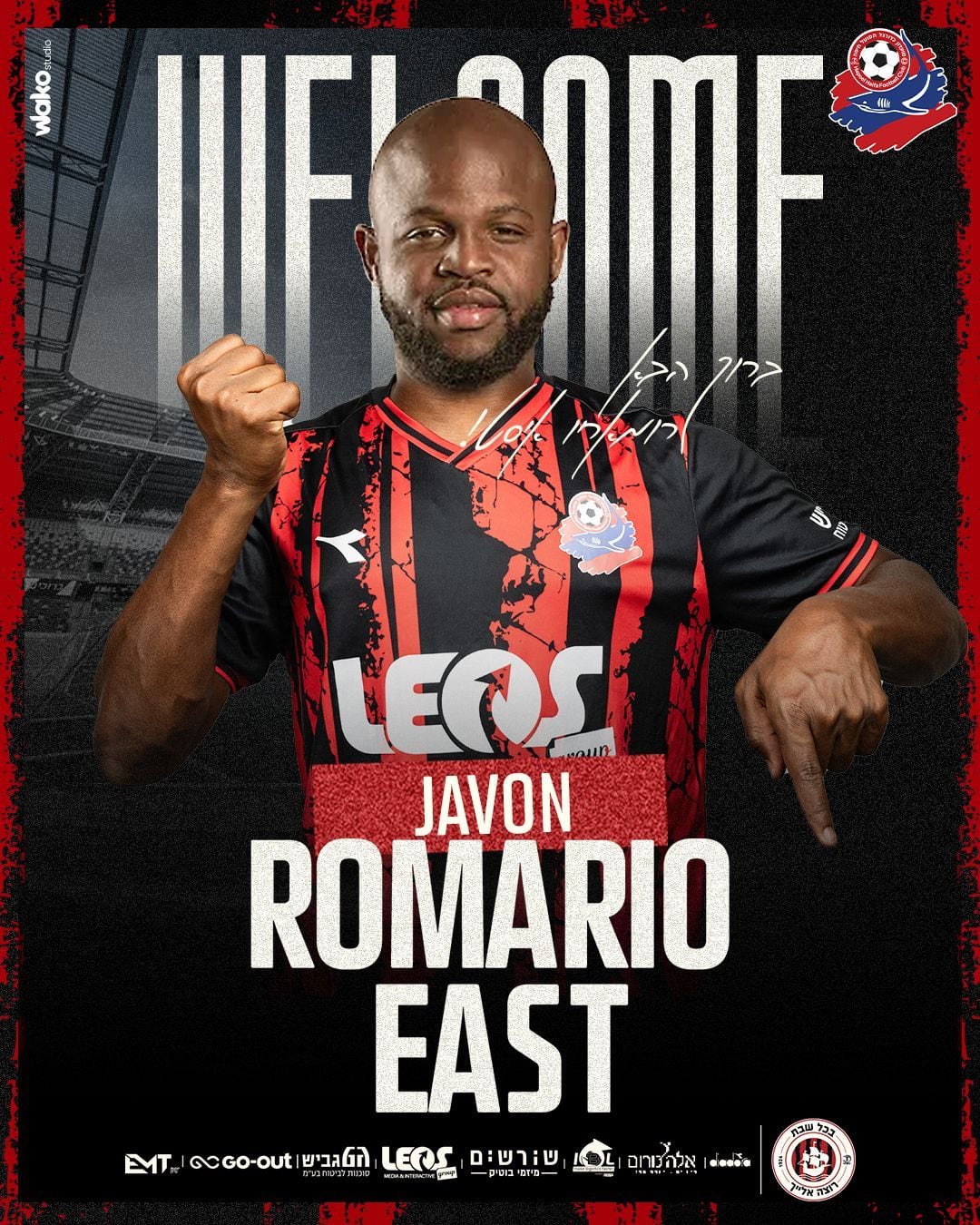 Javon East, Hapoel Haifa