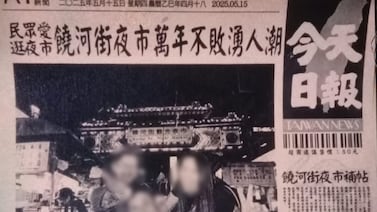 Costa Rica envió a funcionarios de la DIS a Taiwán en medio de tensiones con China