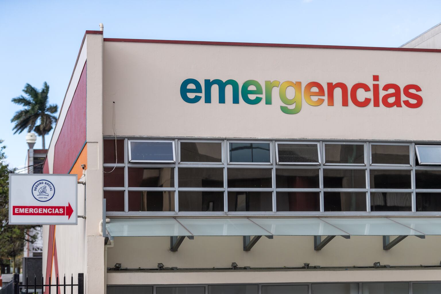 Fachada del edificio de emergencias, del Hospital Nacional de Niños.